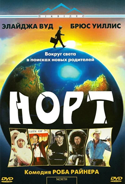 Постер к фильму