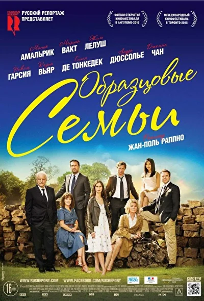 Постер к фильму