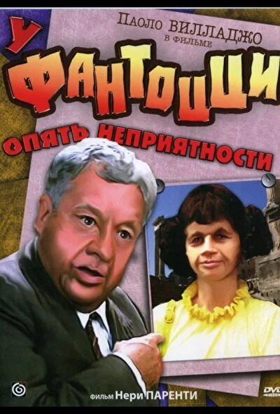 Постер к фильму