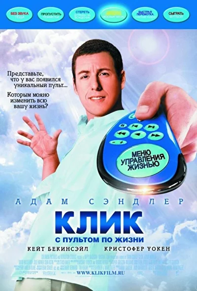 Постер к фильму