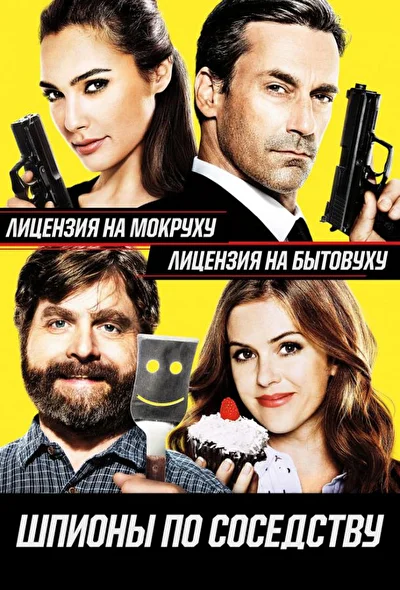 Постер к фильму