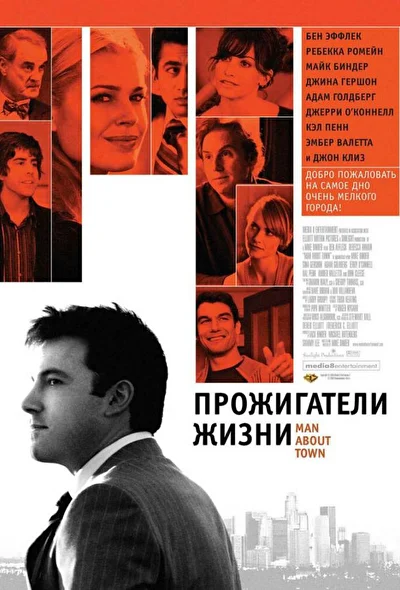 Постер к фильму