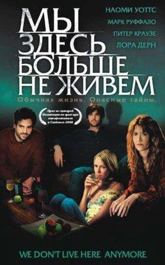 Постер к фильму