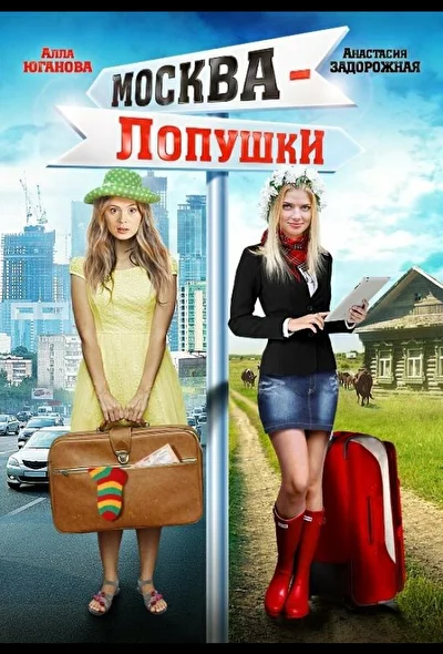 Постер к фильму