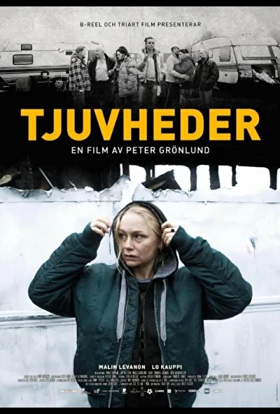 Постер к фильму