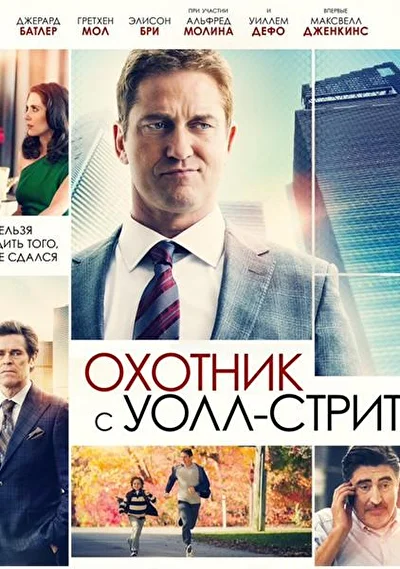 Постер к фильму