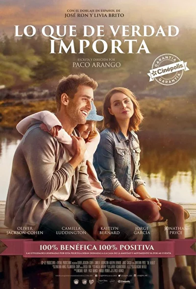 Постер к фильму