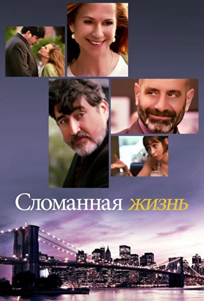 Постер к фильму