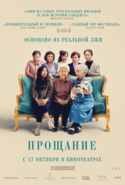 Постер к фильму