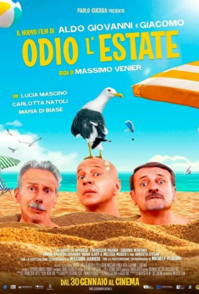 Постер к фильму