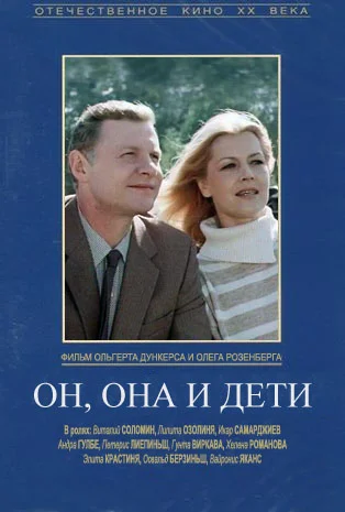 Постер к фильму