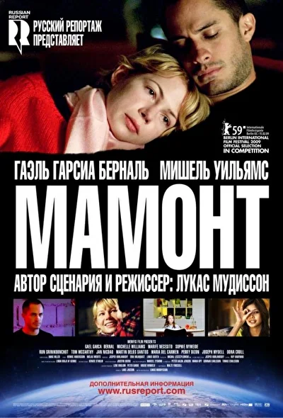 Постер к фильму