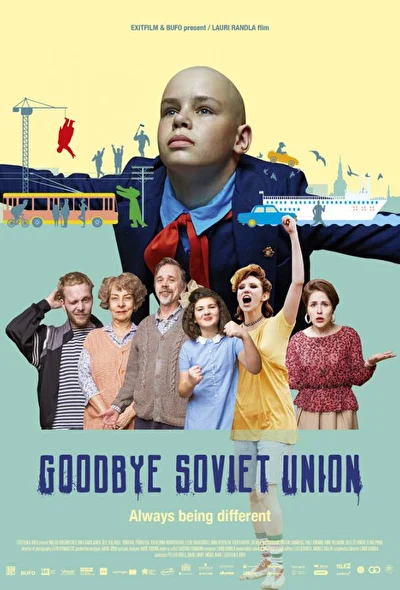 Постер к фильму