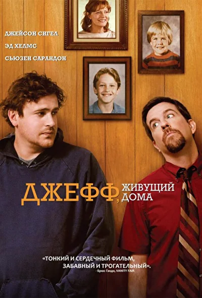Постер к фильму