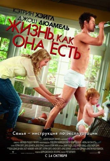 Постер к фильму
