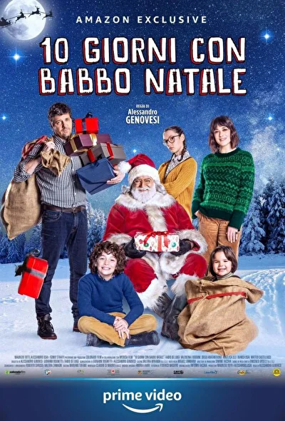 Постер к фильму