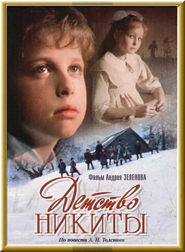 Постер к фильму