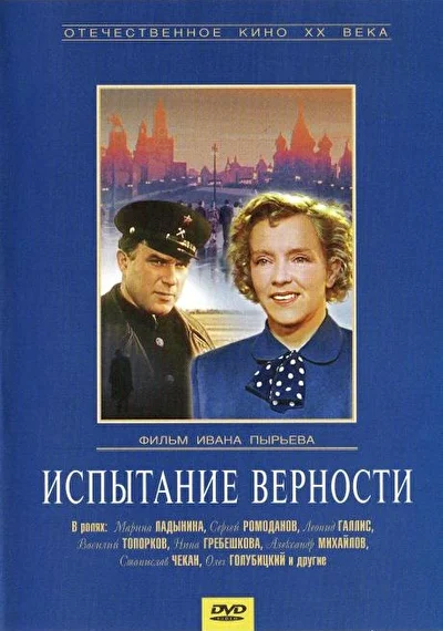 Постер к фильму