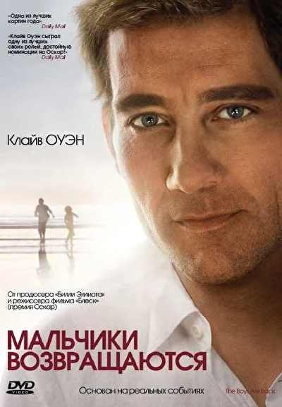 Постер к фильму