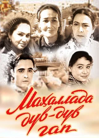 Постер к фильму