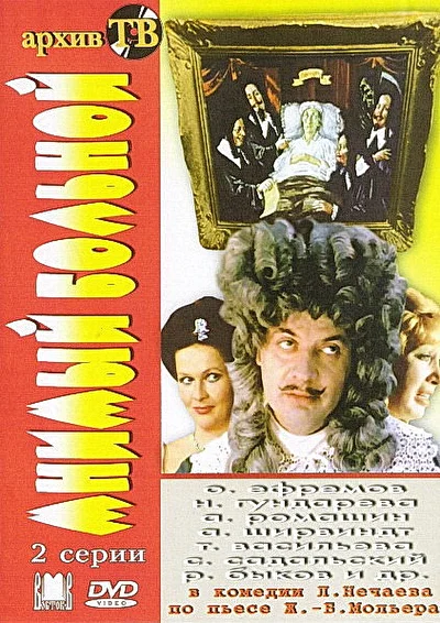 Постер к фильму