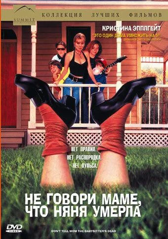 Постер к фильму